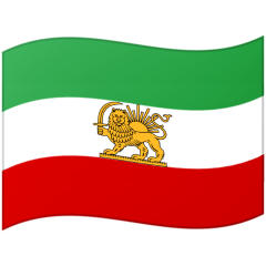 Persian